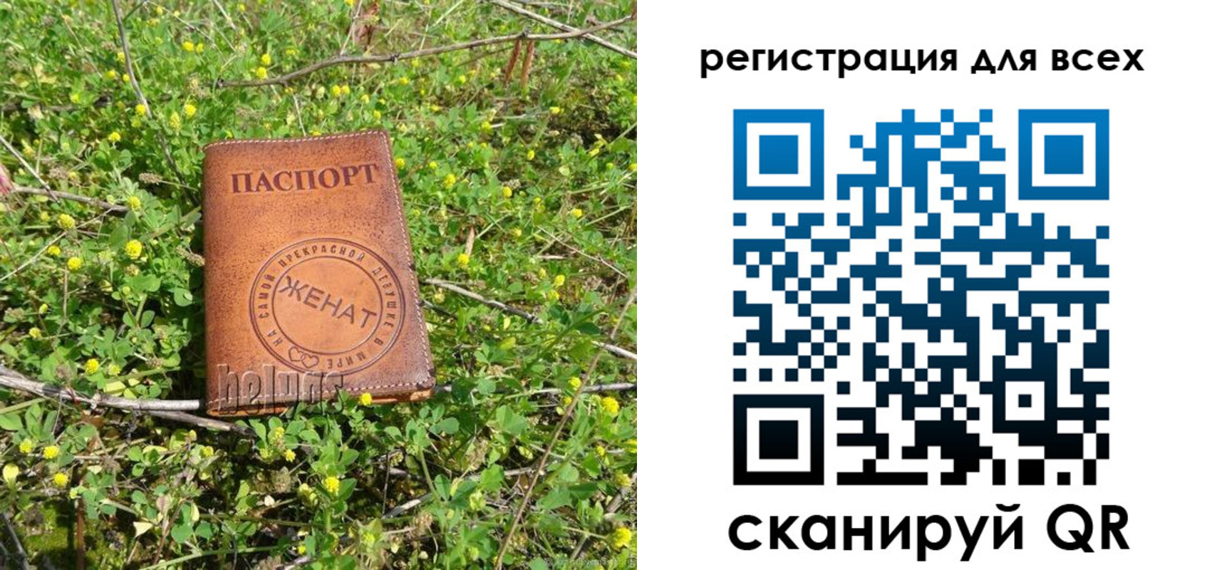 прописка регистрация в Зеленокумске