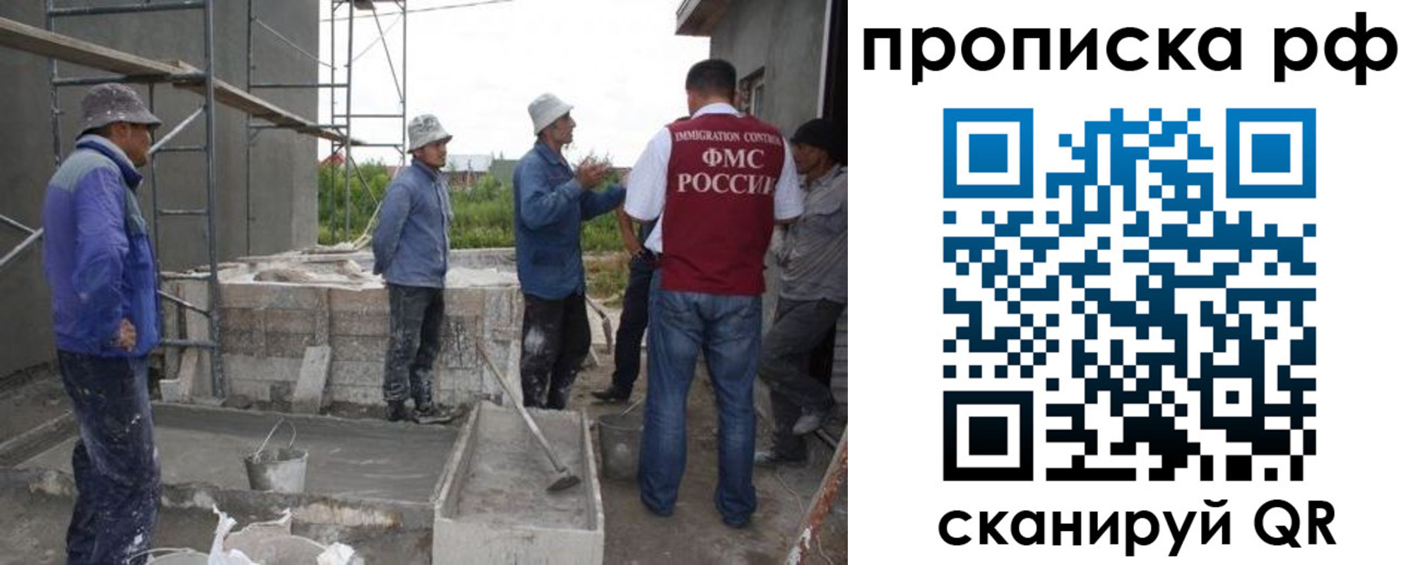 миграционный учет в Зеленокумске